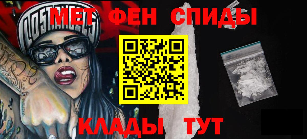 Амфетамин VHQ  Вход с VPN  Амфетамин  Сухой Лог 