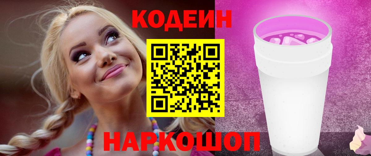 Меф МЯУ МЯУ кристаллы  ГАШ  Сухой Лог  Марихуана  Cocaine  Меф  Вход с VPN 