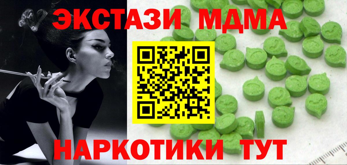 Экстази 250 мг Сухой Лог