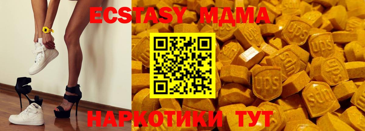 ЭКСТАЗИ  Ecstasy диски  Вход с VPN  Сухой Лог 