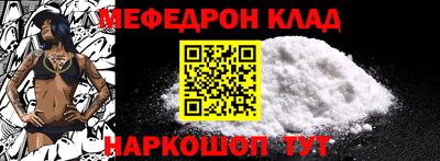 2c-b Моздок
