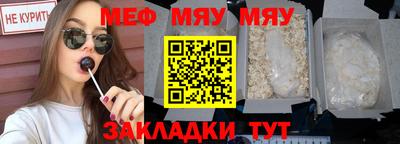 mix Можга