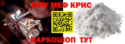 2c-b Моздок