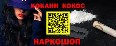 мескалин Можайск
