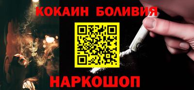 мескалин Можайск