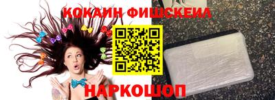 мескалин Можайск