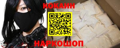мескалин Можайск