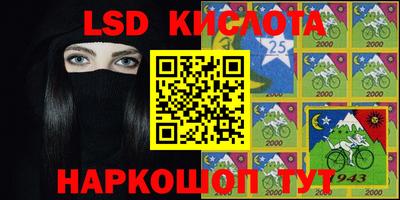 2c-b Моздок