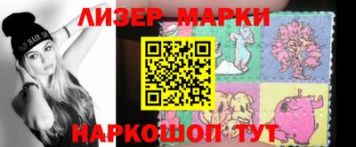 2c-b Моздок