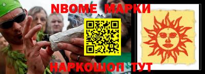 амфетамин Нальчик