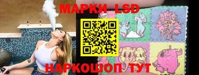 2c-b Моздок