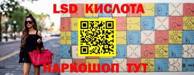 мескалин Можайск