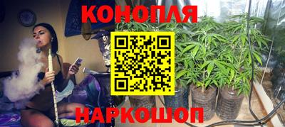 мескалин Можайск