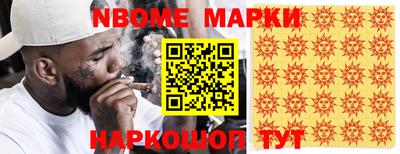 мескалин Можайск