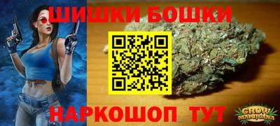 2c-b Моздок