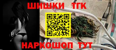 2c-b Моздок