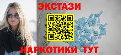кокаин премиум Наро-Фоминск