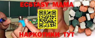 2c-b Моздок