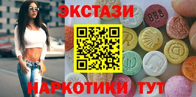 мескалин Можайск