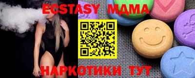 mix Можга