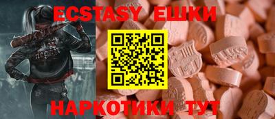 мескалин Можайск