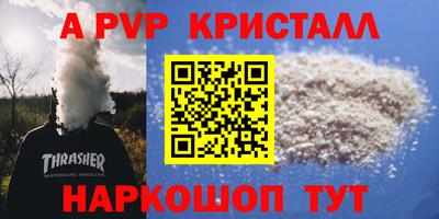 амфетамин Нальчик