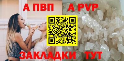 мескалин Можайск