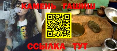 мескалин Можайск