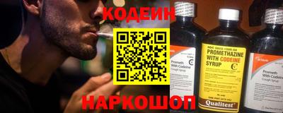 мескалин Можайск