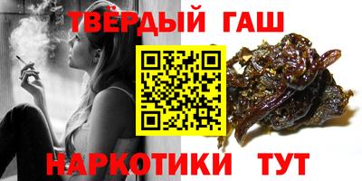 мескалин Можайск
