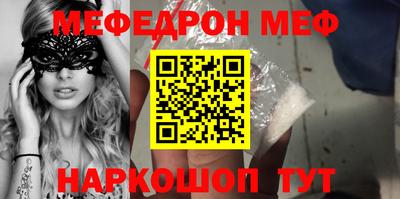 2c-b Моздок