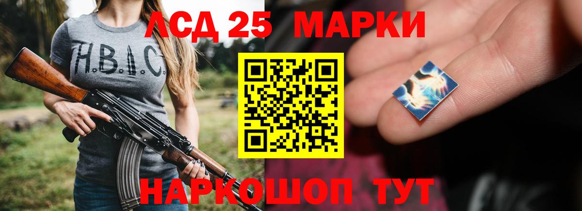 Лсд 25 экстази  LSD-25 экстази кислота  Вход с VPN  Лсд 25 экстази ecstasy  ссылка на мегу ссылка  Сухой Лог 
