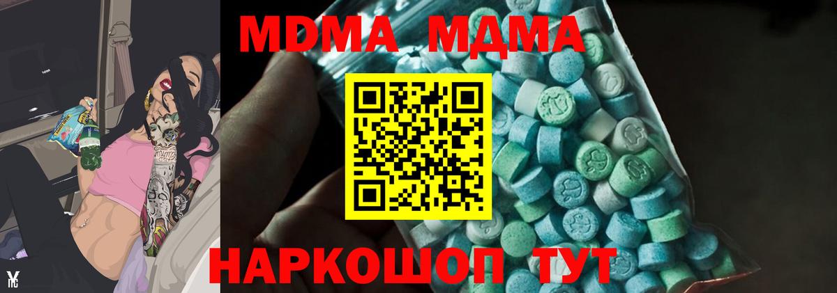 APVP Сухой Лог