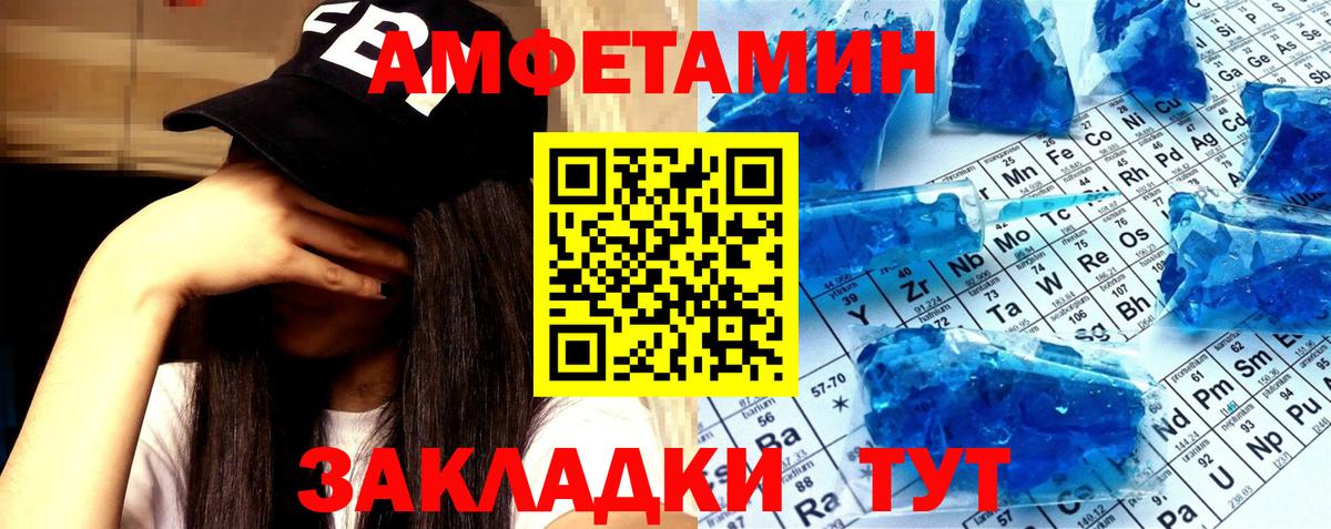 Первитин винт Сухой Лог