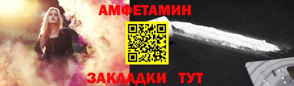 Первитин витя  Вход с VPN  Сухой Лог 