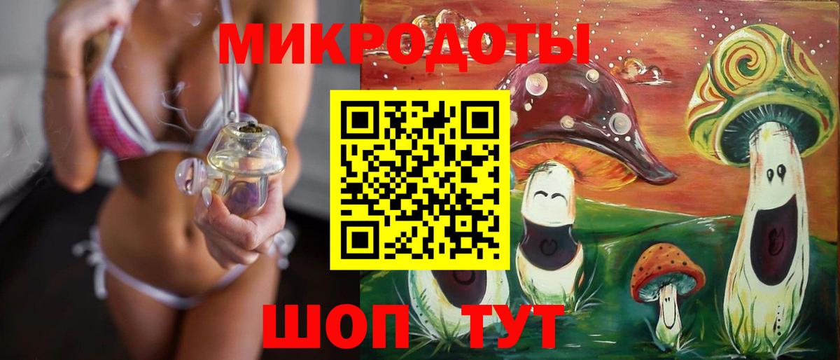 Сухой Лог  Галлюциногенные грибы мухоморы  Псилоцибиновые грибы GOLDEN TEACHER  Вход с VPN 