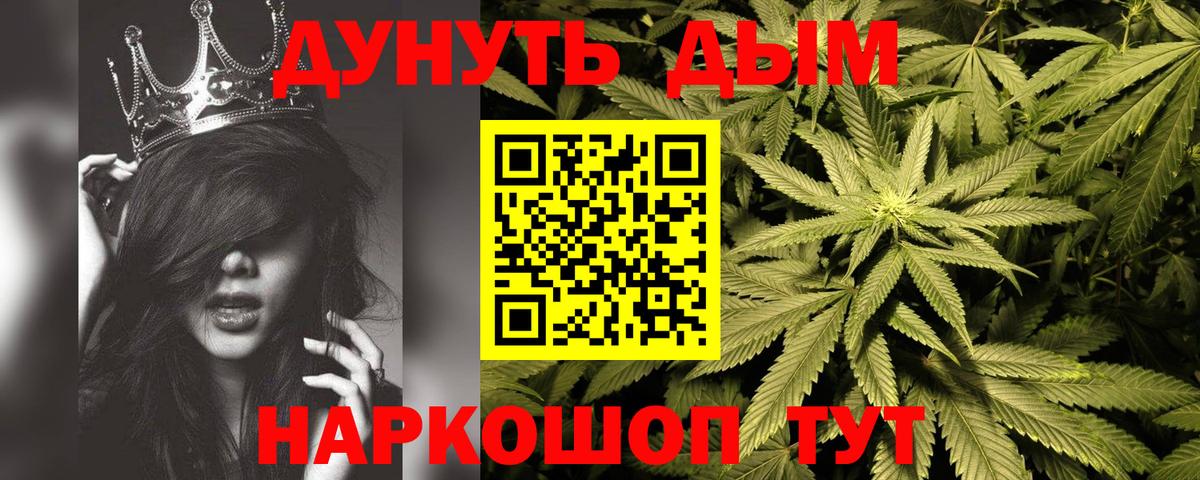 Шишки марихуана LSD WEED  Вход с VPN  Шишки марихуана марихуана  Сухой Лог 
